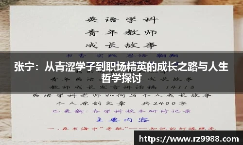 NG大舞台平台